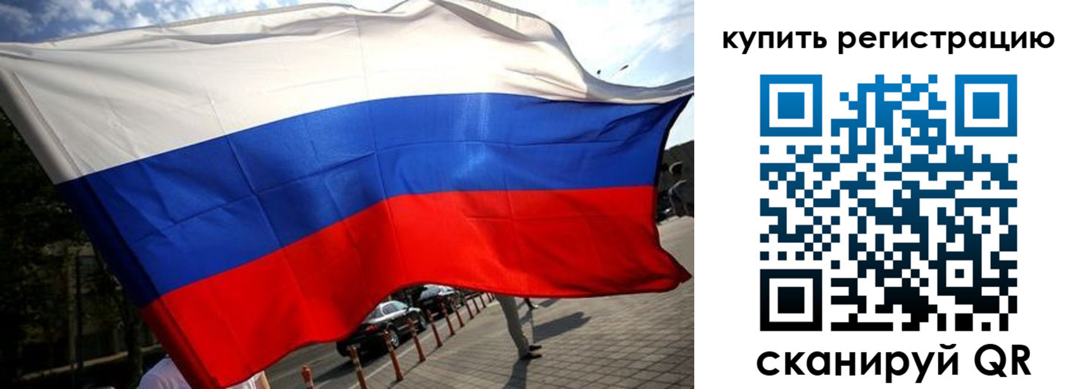прописка поиск в Асино